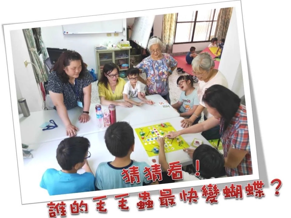 長者互動